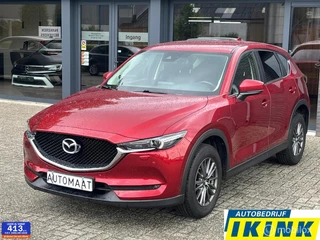 Mazda CX-5 2.0 SkyActiv-G 165 Skylease GT | Lederen interieur, stoel en stuurverwarming
