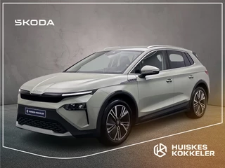 ŠKODA Elroq