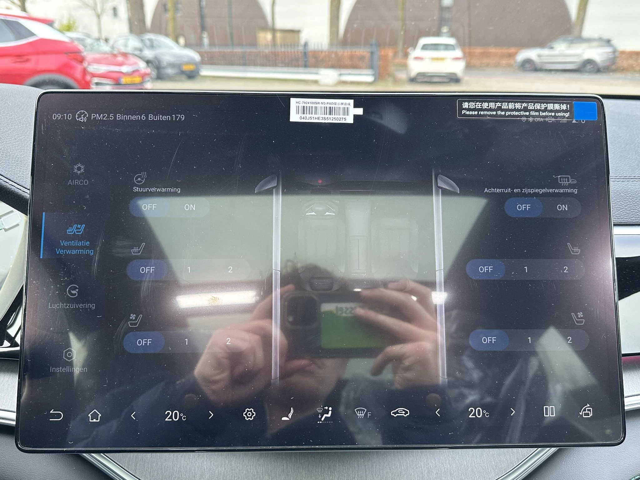 Hoofdafbeelding BYD SEAL U