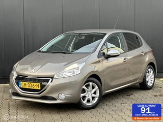 Peugeot 208 1.2 82PK STYLE | CRUISE | PDC | NAVI |