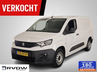 Peugeot Partner bestel 1.5 BlueHDI Premium Long H1L2 ✅3zits✅32.000KM✅trekhaak✅