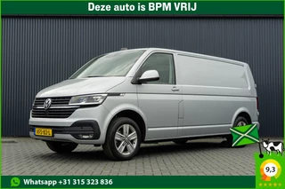 Volkswagen Transporter TDI L2H1 | Automaat | 199PK | CarPlay | Navi | LED | Cruise | Airco | PDC | Euro 6