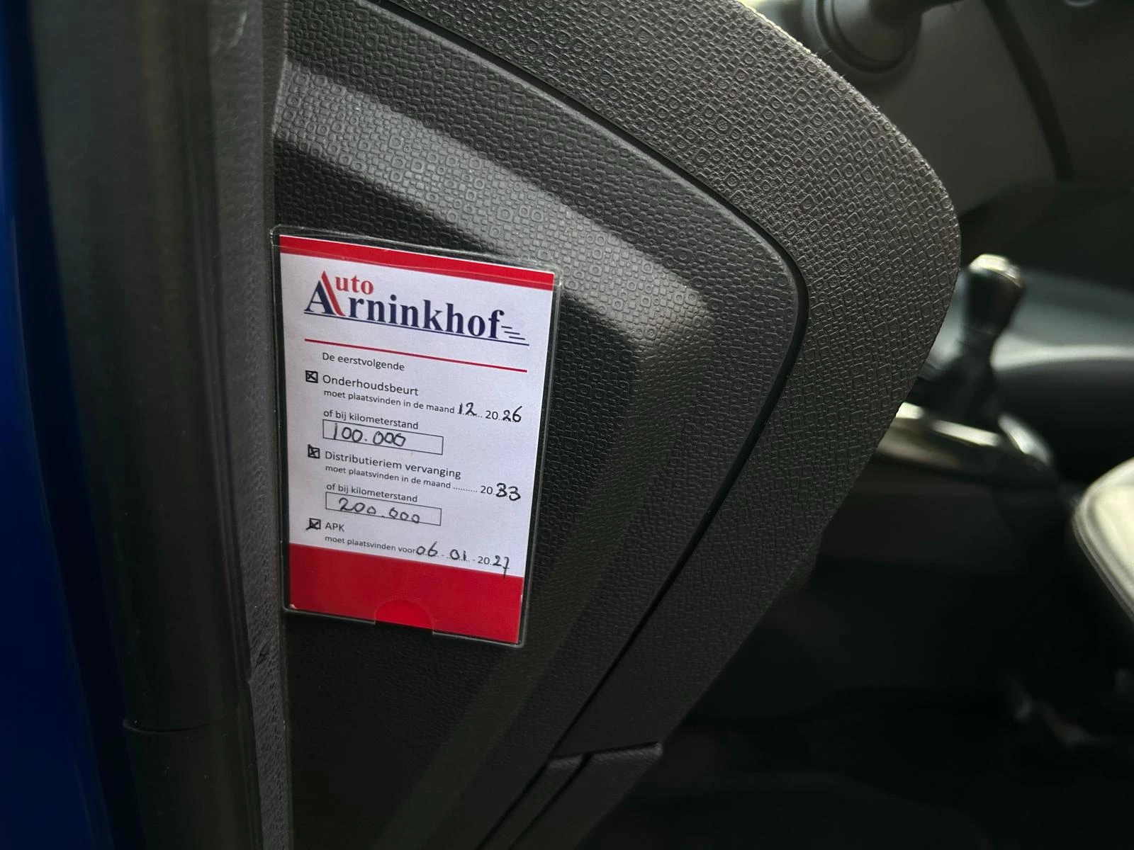 Hoofdafbeelding Ford EcoSport