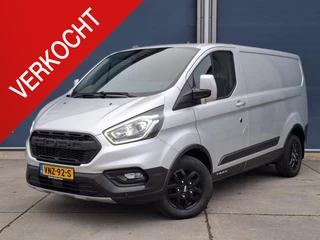 Ford Transit Custom 340 2.0 TDCI L1H1 Trend TRAIL UITVOERING / LED / CRUISE CONTROLE / CARPLAY / TREKHAAK / LEER