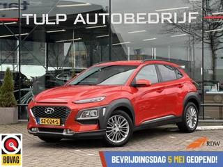 Hyundai Kona 1.0T Fashion Airco Cruise Mooie staat! NAP