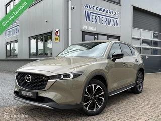 Hoofdafbeelding Mazda CX-5 Mazda CX-5 2.0 SkyActiv-G 165 Newground Led 360ºCam Stoelverw. Keyless Carplay 19"Lmv etc.