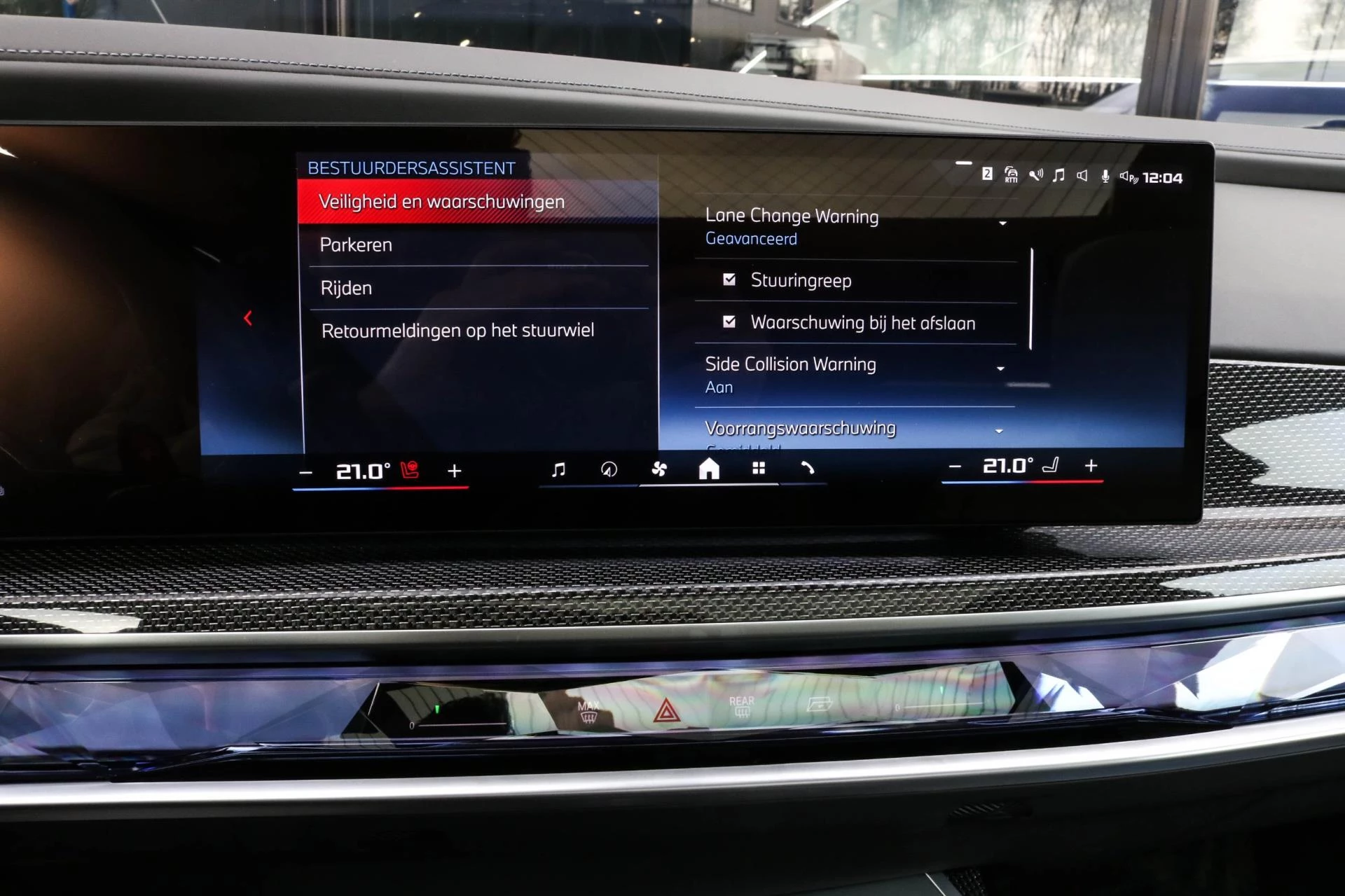 Hoofdafbeelding BMW 7 Serie