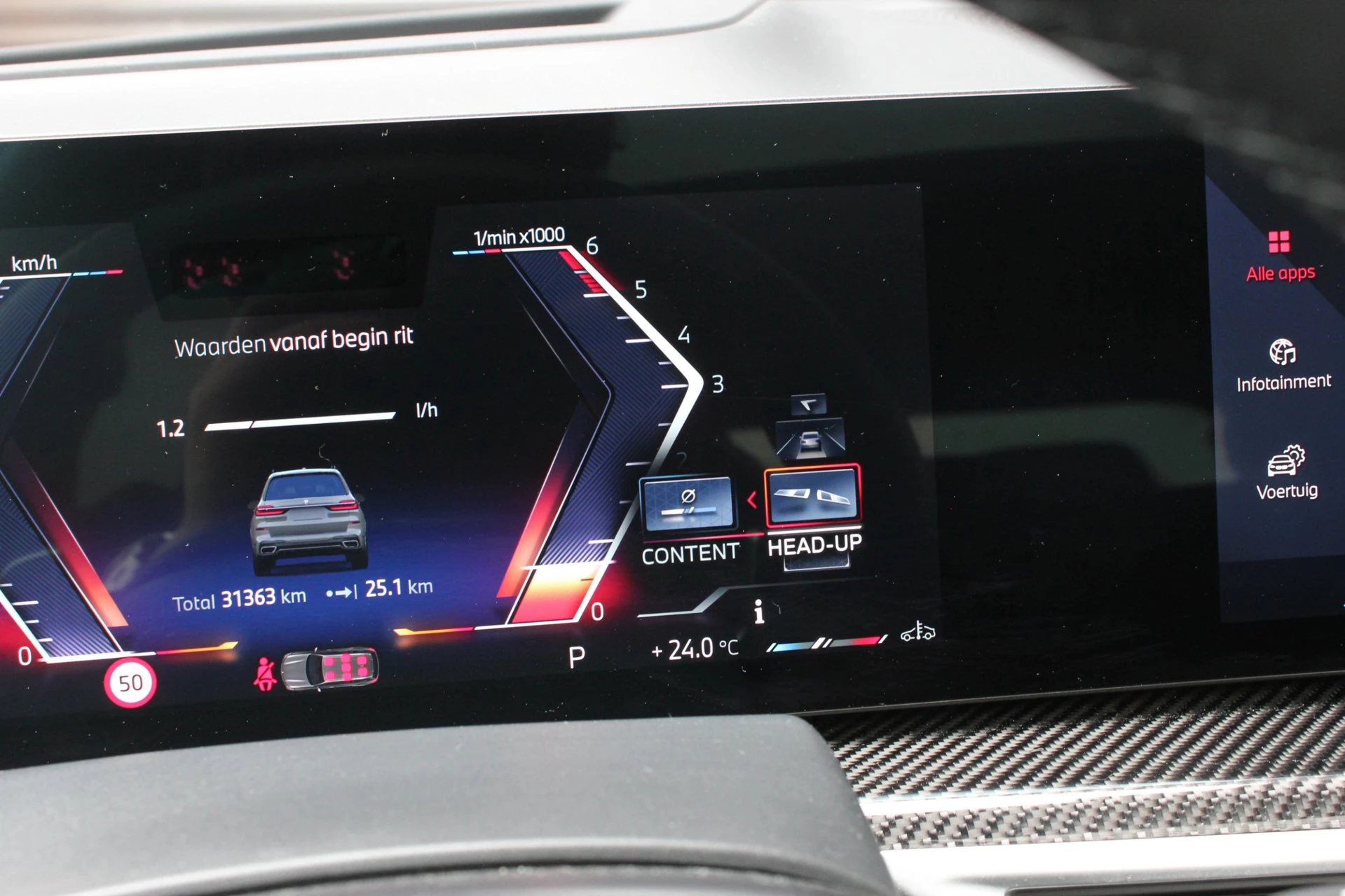 Hoofdafbeelding BMW X7