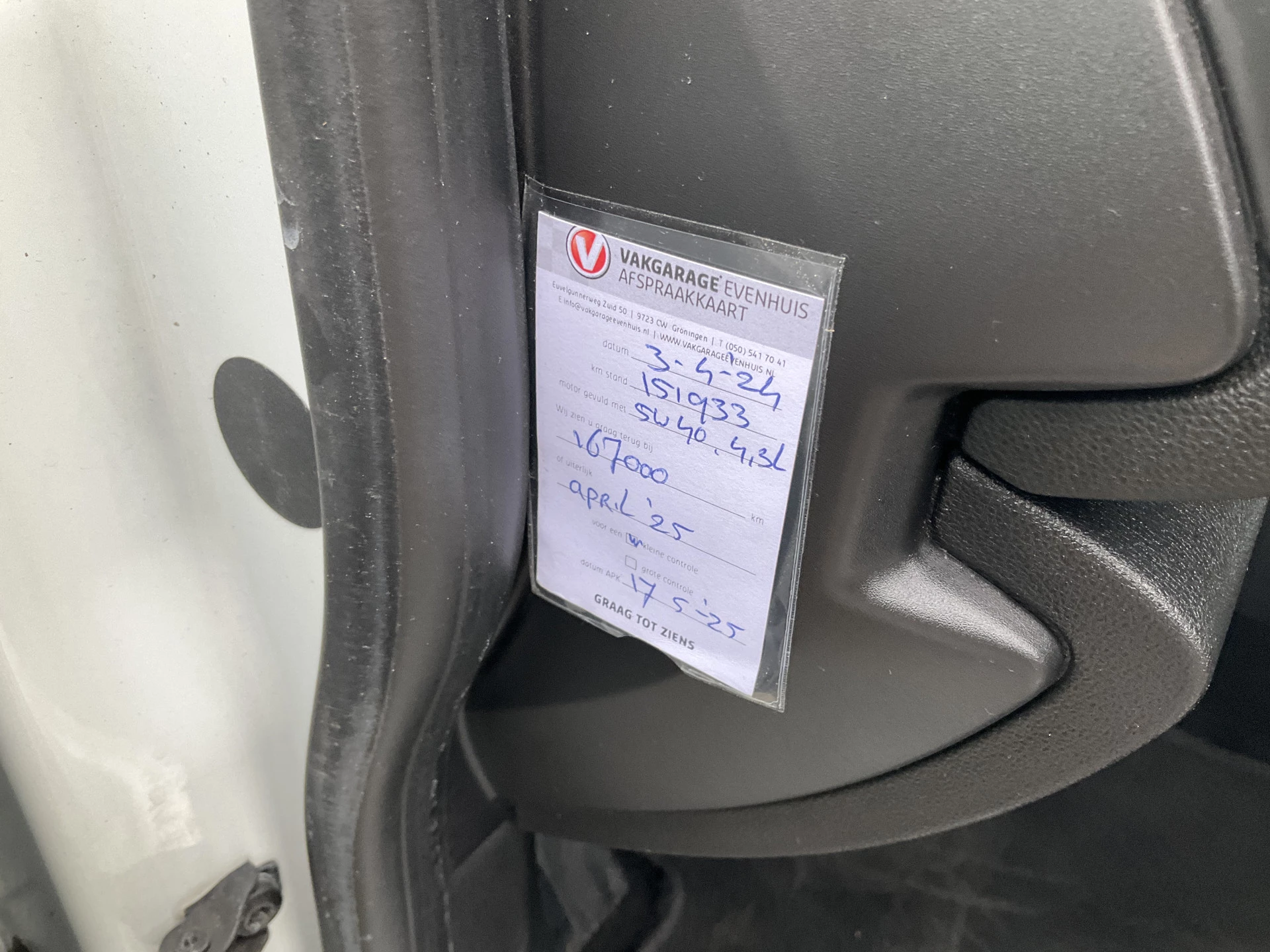 Hoofdafbeelding Renault Mégane