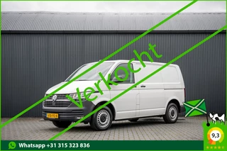 Volkswagen Transporter T6.1 2.0 TDI L1H1 | 150 PK | Automaat | 1e Eigenaar | Cruise | Carplay | Zijschuifdeur R+L | Airco