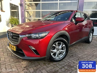 Mazda CX-3 2.0 SkyActiv-G 120 TS * NAVIGATIE * TREKHAAK