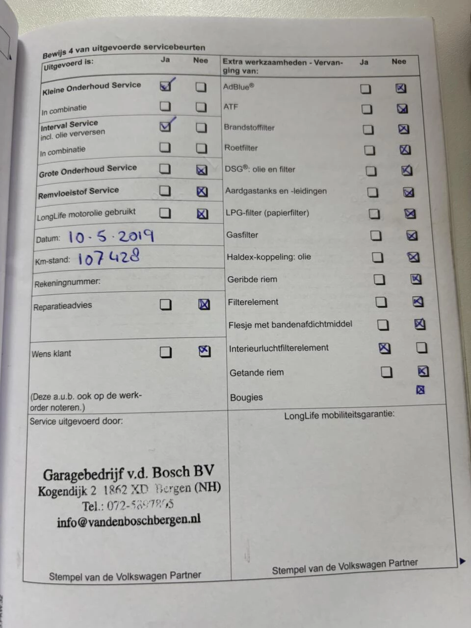 Hoofdafbeelding Volkswagen up!