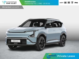 Kia EV5 GT-Line 81.4 kWh | ANWB Private Lease Deal € 714,-*