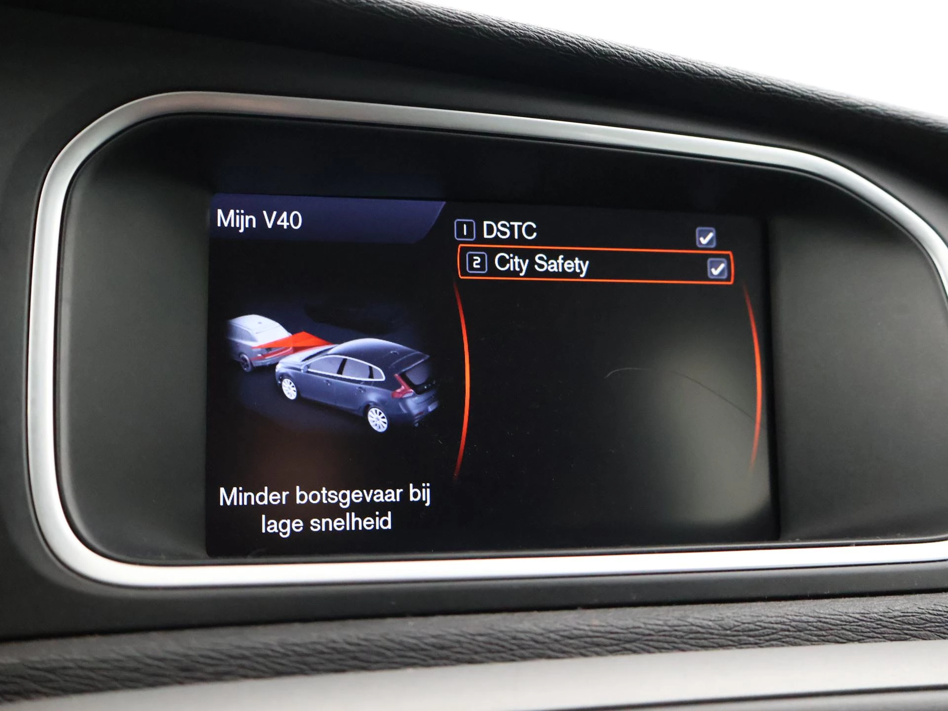 Hoofdafbeelding Volvo V40