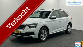 Skoda Kamiq 1.0 TSI Ambition TREKHAAK CARPLAY LM CRUISE