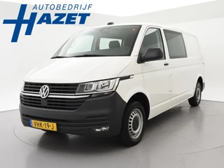 Volkswagen Transporter T6.1 2.0 TDI DUBBEL CABINE L2H1 + COMFORTSTOELEN | TREKHAAK | APPLE CARPLAY | CRUISE CONTROL
