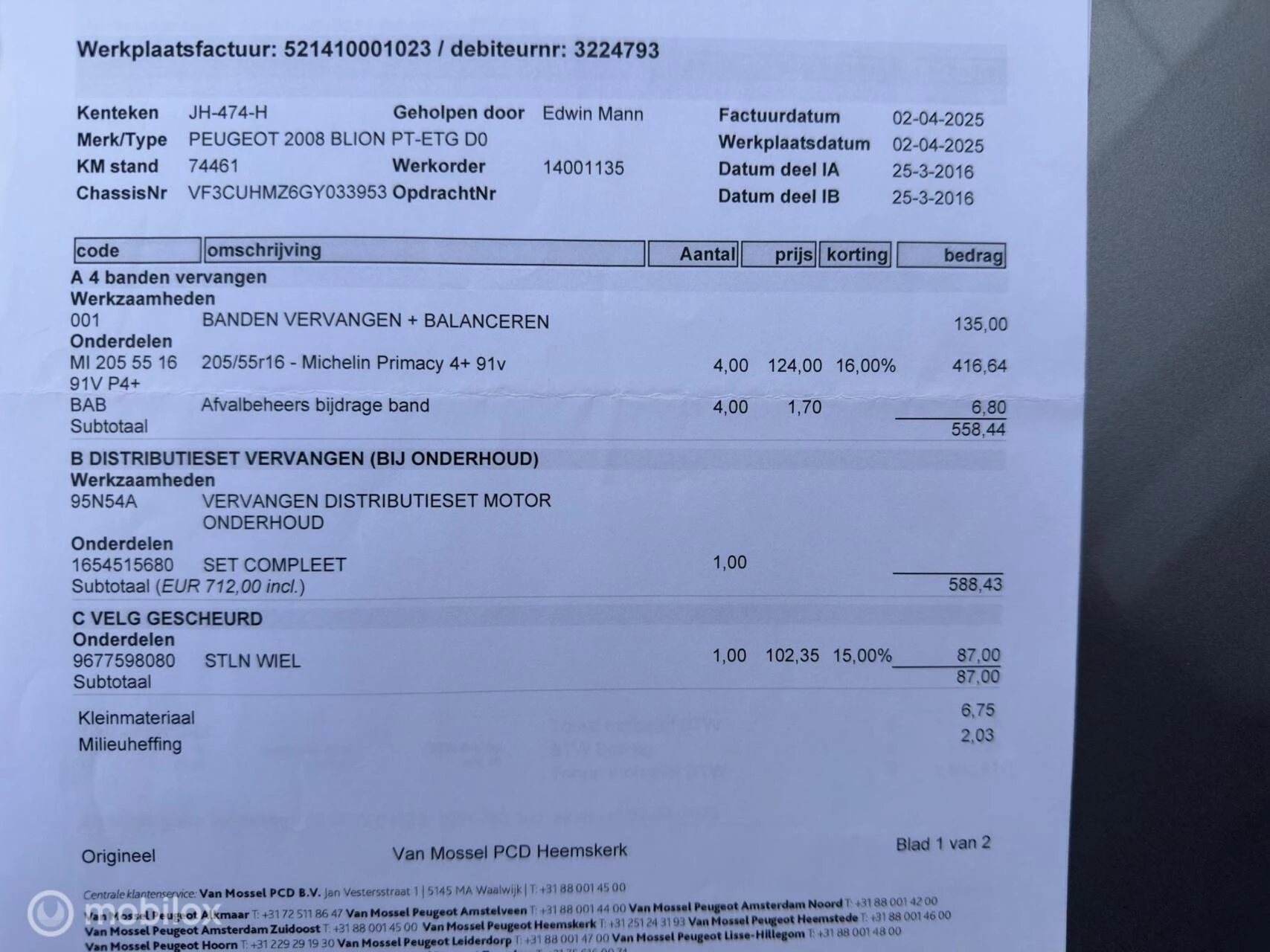 Hoofdafbeelding Peugeot 2008