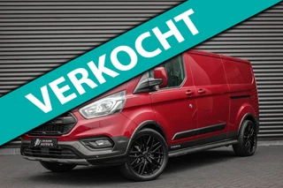 Ford Transit Custom 2.0 TDCI L2H1 TRAIL 170PK 6-BAK / NAVIGATIE / TREKHAAK / LEDEREN BEKLEDING / SPOILER / CAMERA / PDC / BPM VRIJ