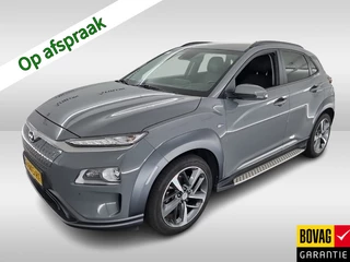 Hyundai Kona EV Premium 64 kWh (204 PK) 2e-Eig. & Keurig-Onderh. BOVAG-Garantie. NL-Auto. 3-Fase, Half-Leer, Warmtepomp, Navigatie/Apple-Carplay/Android-Auto, Adaptive-Cruisecontrol, Keyless-Entry/Start, Achteruitrijcamera, Stoel/ Head-Up, Gevent.-Voorstoelen, Premium-Audio, DAB, Licht-Zicht-Pakket, Lm-Velgen-17Inch, Privacy-Glas