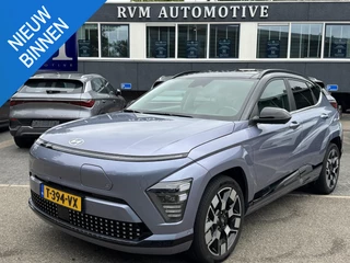 Hyundai Kona Electric Premium Sky 65.4 kWh VAN: 37.900,- VOOR: 35.770,- UW HERFSTVOORDEEL: 2.130,- EURO | NIEUW 51.500,-EURO! | ORIG. NL.| DEALER ONDERHOUDEN