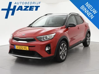 Kia Stonic 1.0 T-GDi TWO TONE SPORTS EDITION + TREKHAAK | CARPLAY | CAMERA | DAB