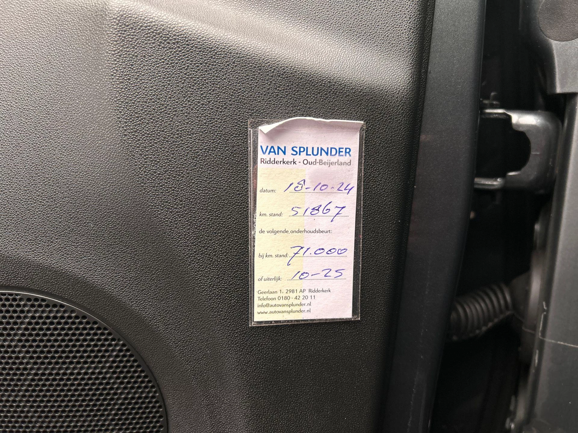 Hoofdafbeelding Citroën DS3