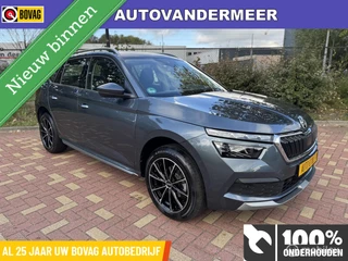 Skoda Kamiq 1.0 TSI Sport Business / Bomvol / Camera / elek. achterklep / etc..