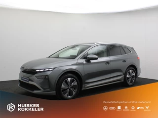 ŠKODA Enyaq