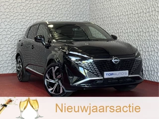Nissan QASHQAI 1.3 MHEV 160PK TEKNA PLUS BOSE 20''LMV LEER ALCANTARA PANO MASSAGE BOSE STOEL/STUUR/RUIT VERW MATRIX.LED ELEK.KLEP HEADUP 20''LMV GOOGLE NAVI 03/2025