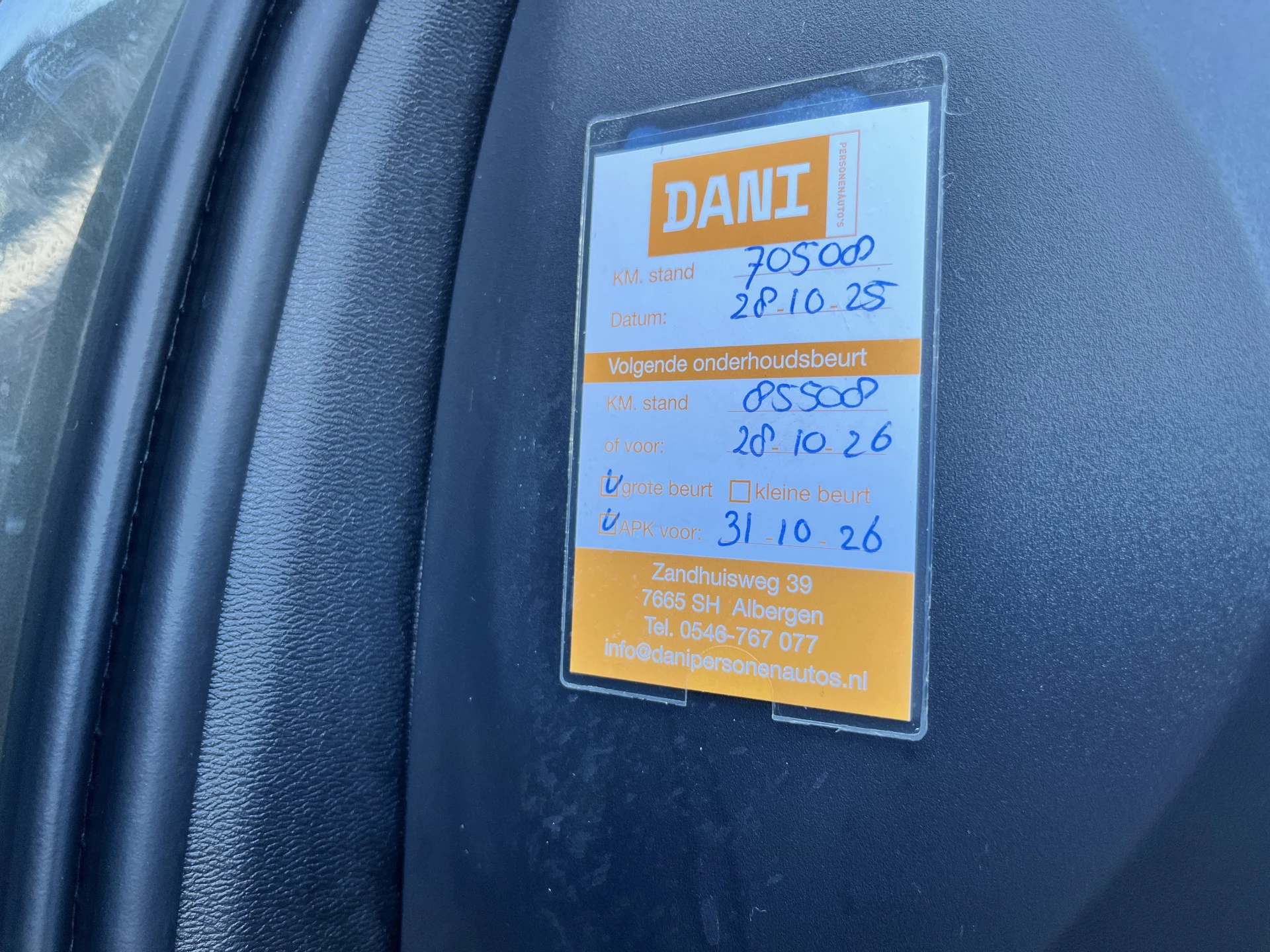 Hoofdafbeelding Volvo V60