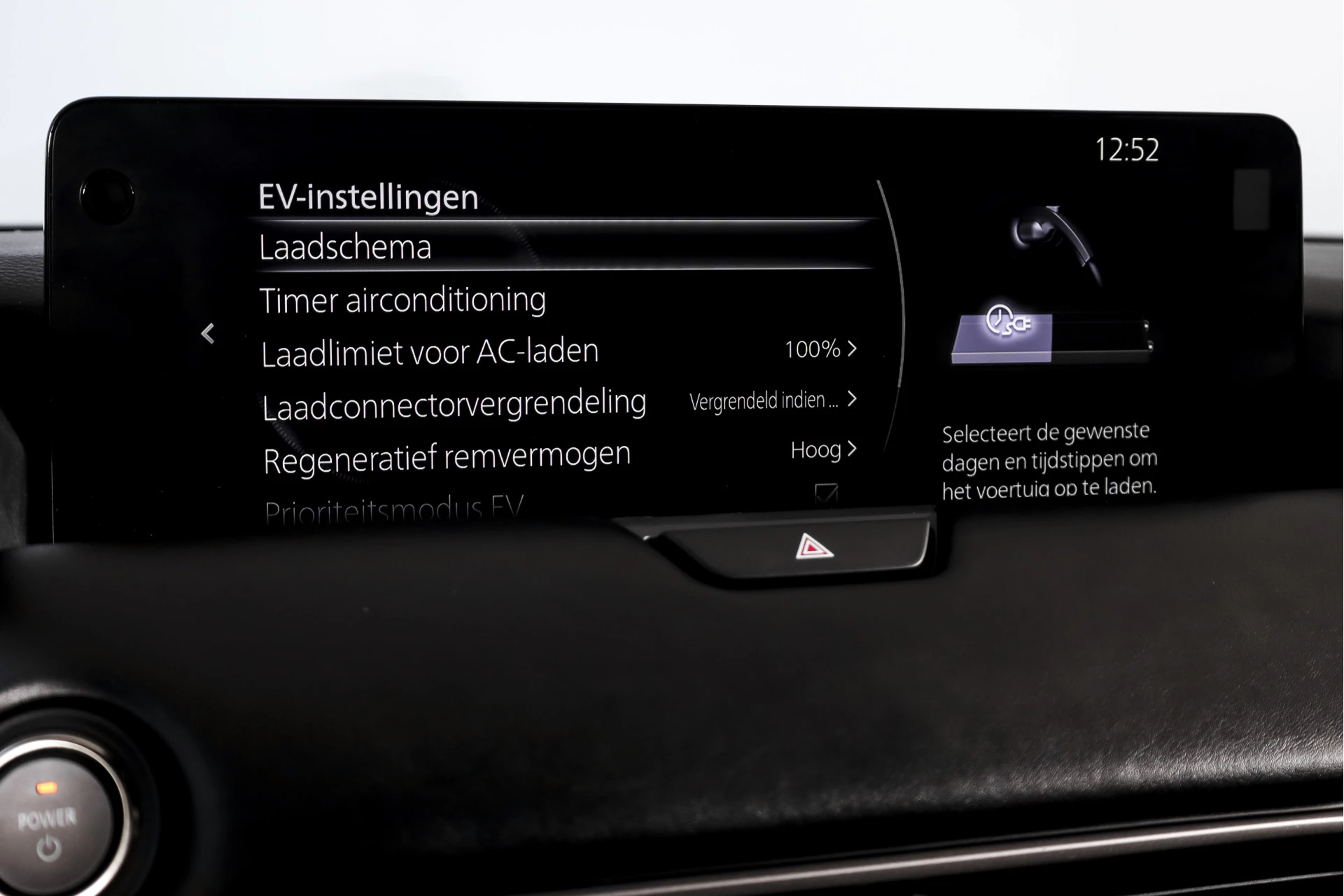 Hoofdafbeelding Mazda CX-60