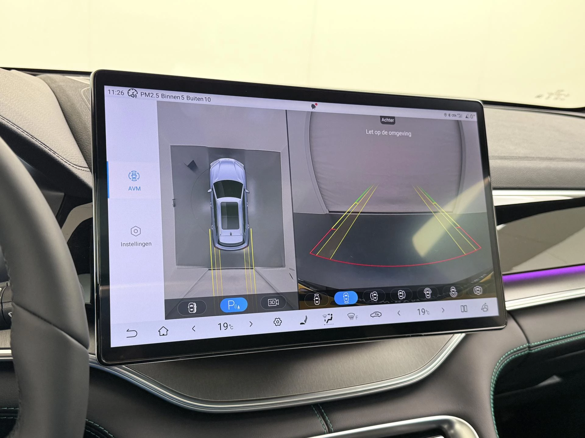 Hoofdafbeelding BYD SEAL U