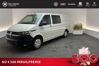 Volkswagen Transporter 2.0 TDI 110pk L2H1 30 DC Comfortline | Navigatie, Parkeersensoren achter, Trekhaak |