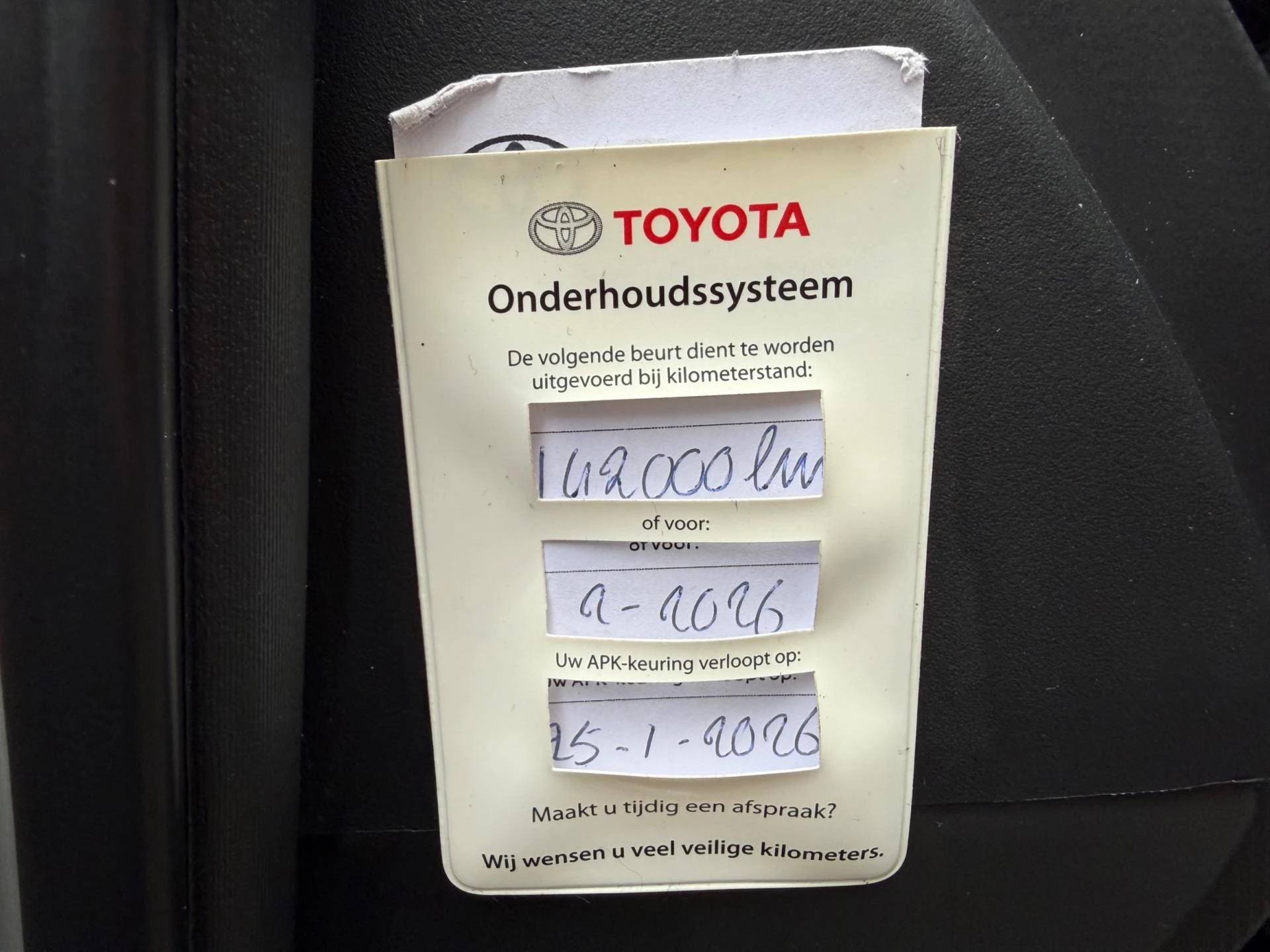 Hoofdafbeelding Toyota Auris