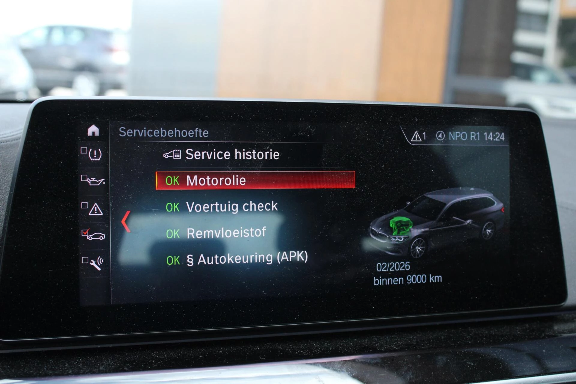Hoofdafbeelding BMW 5 Serie