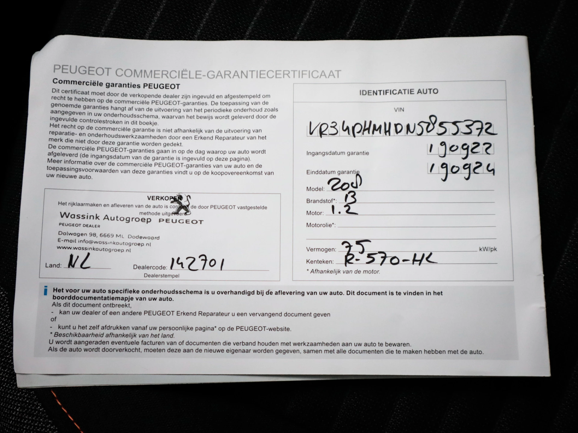 Hoofdafbeelding Peugeot 208