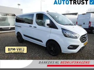Ford Transit Custom 2.0 TDCI 130PK, L1H1, Dubbel Cabine, Airco, 2 x Schuifdeur