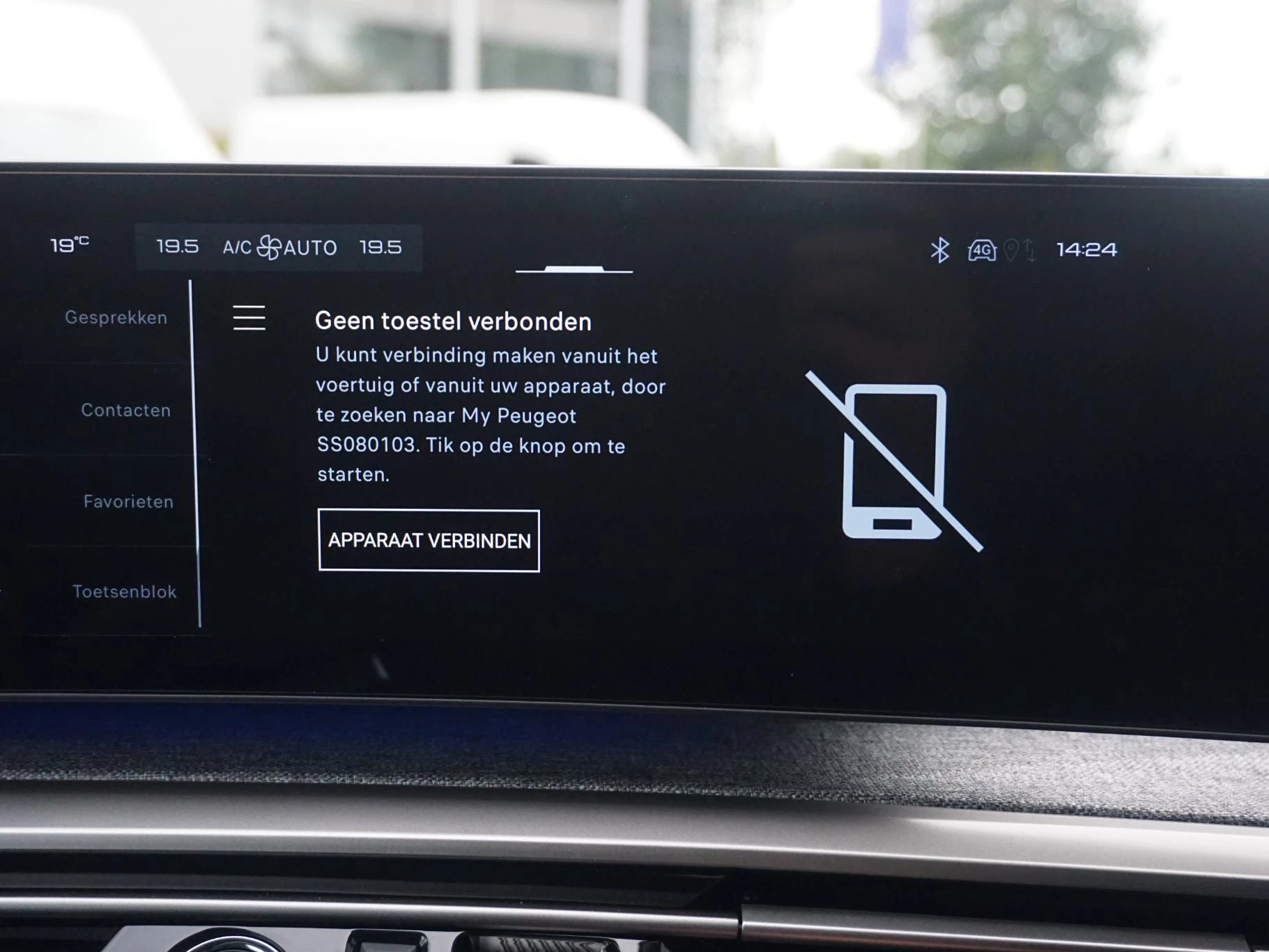 Hoofdafbeelding Peugeot 5008