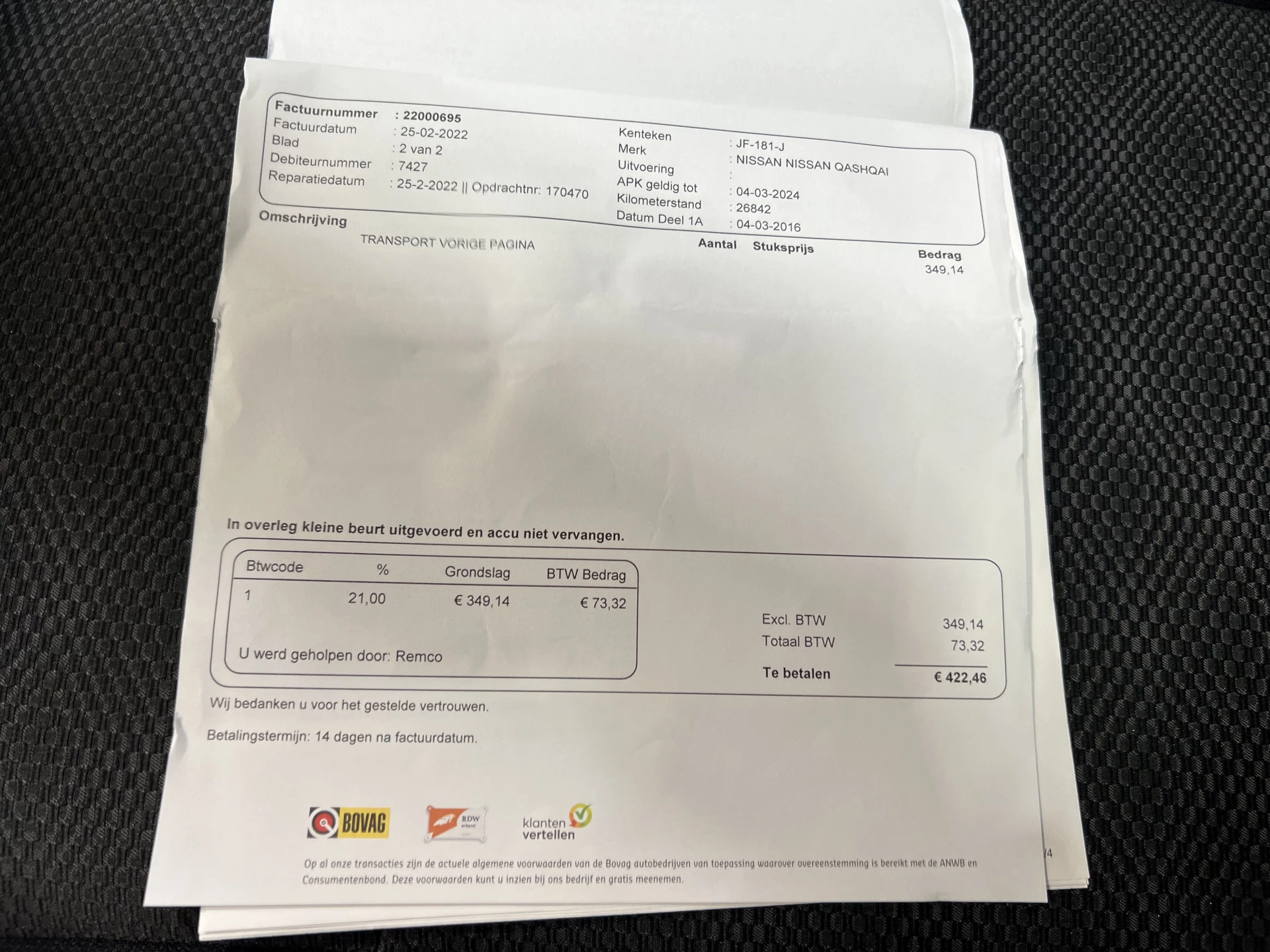 Hoofdafbeelding Nissan QASHQAI