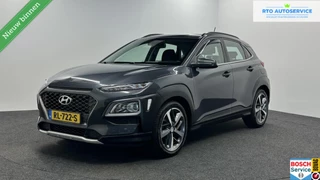 Hoofdafbeelding Hyundai Kona Hyundai Kona 1.0T Comfort CAMERA-NAVI-CRUISE