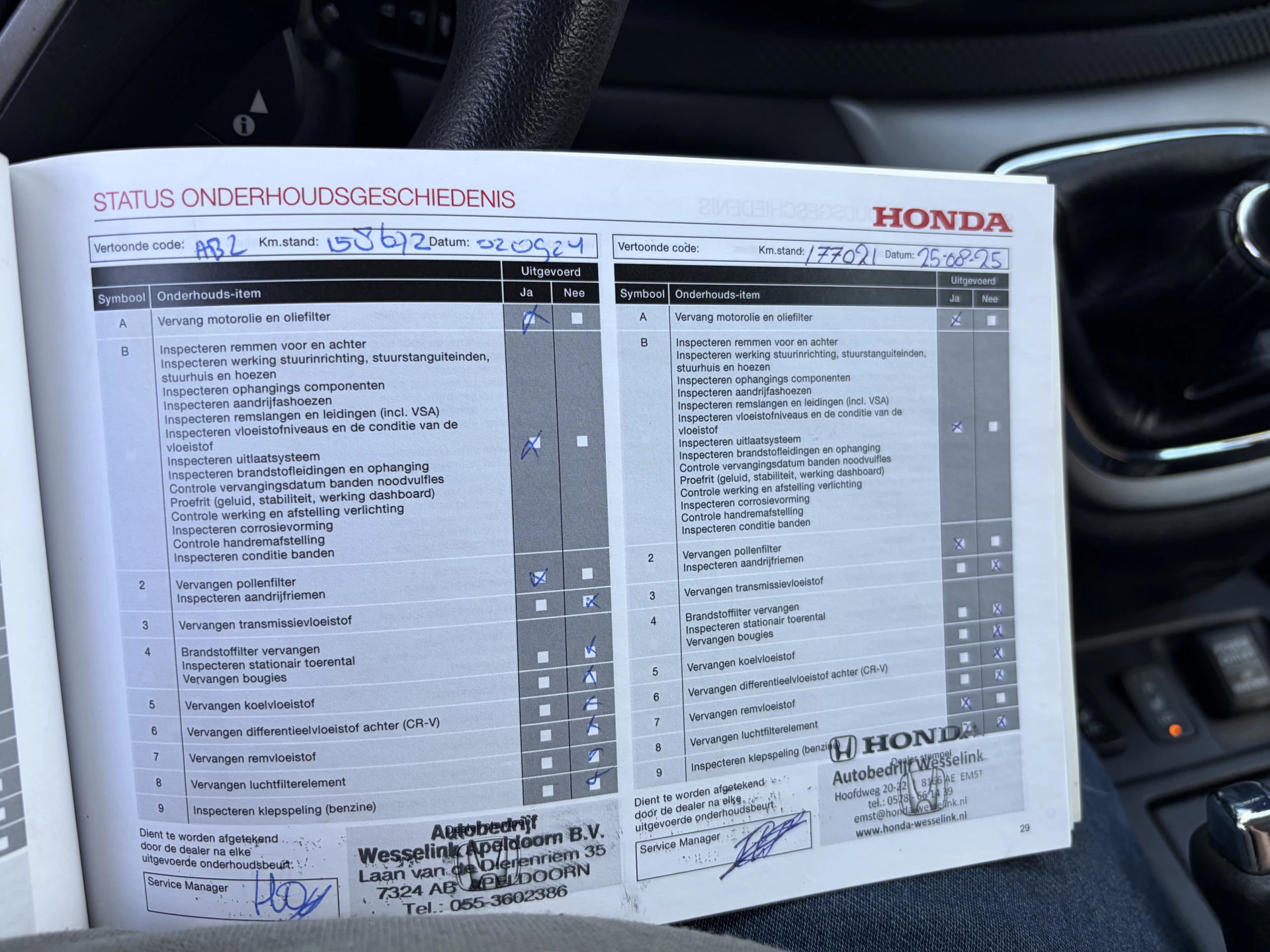 Hoofdafbeelding Honda CR-V