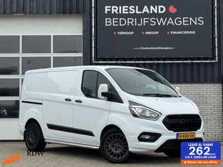 Ford Transit Custom 300 2.0 TDCI Trend Trekhaak/Carplay/Camera/PDC/Sidebars/18"