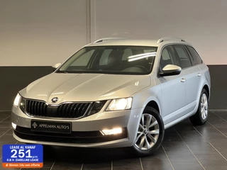 Skoda Octavia Combi 1.0 TSI Greentech |NAP|PDC|Stoelverw.|Navi|