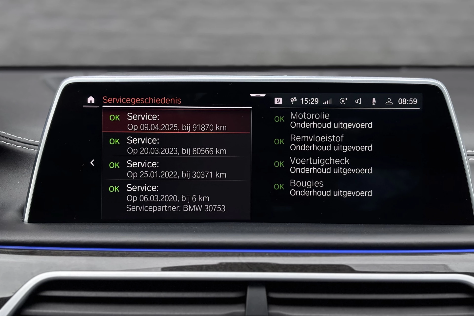 Hoofdafbeelding BMW 7 Serie