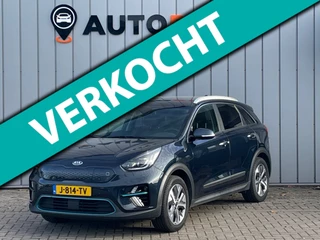 Kia E-Niro ExecutiveLine 64 kWh FASE 3 1EIG DEALEROND|WARMTEPOMP|CAMERA|STOELVRM|LEER|JBL|ADAPT.CRUISE|LANE.ASSIST|BLINDSPOT|