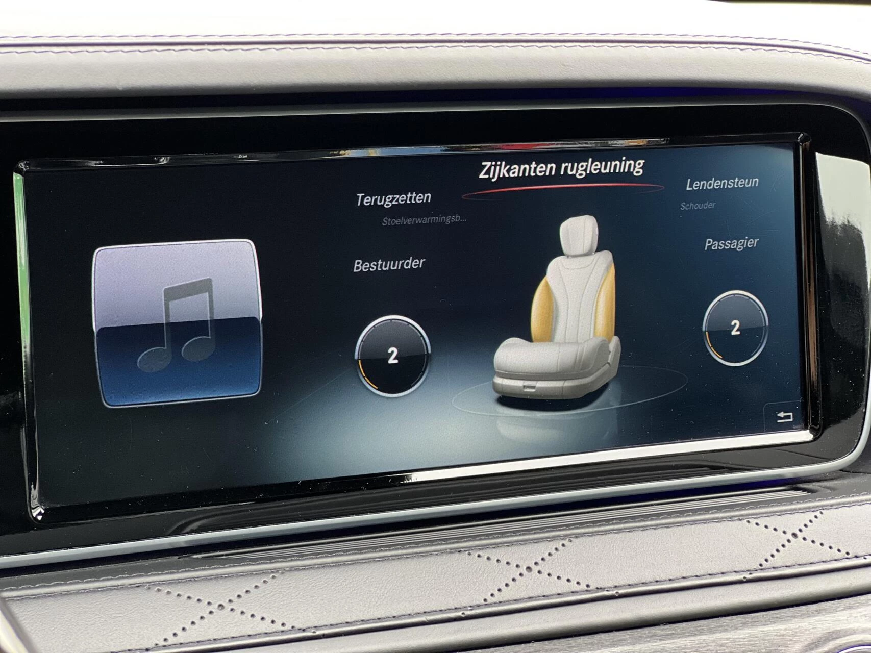 Hoofdafbeelding Mercedes-Benz S-Klasse