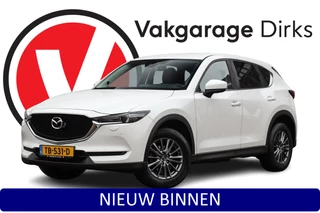 Mazda CX-5 2.0 SkyActiv-G 165 Skylease GT ✅ Leder ✅ Trekhaak ✅ LED
