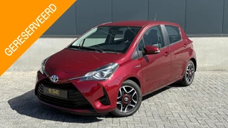 Toyota Yaris 1.5 Hybrid Active | Camera | Navi | Cruise