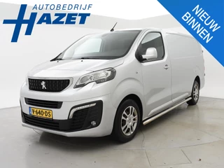 Peugeot Expert 231S 2.0 BlueHDI 120 PK PREMIUM + APPLE CARPLAY | TREKHAAK 2500 KG | NAVIGATIE | CRUISE CONTROL