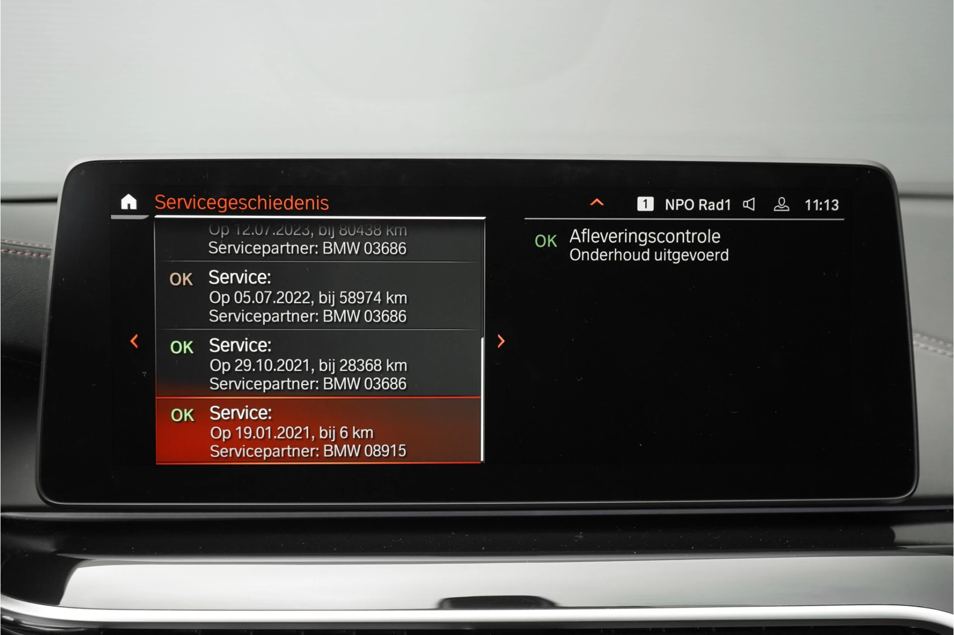 Hoofdafbeelding BMW 5 Serie